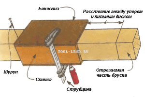 упор-седло