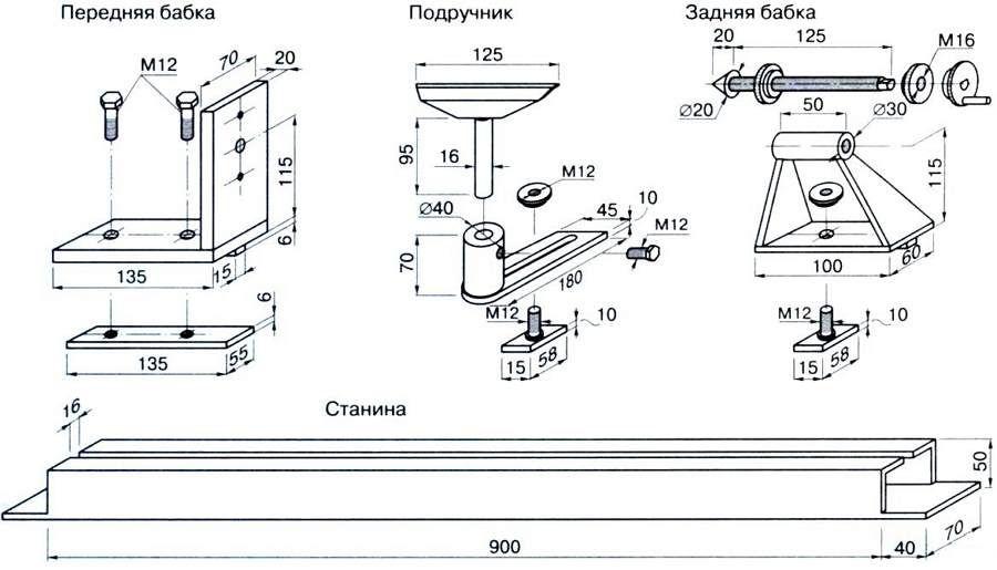 Чертеж станка