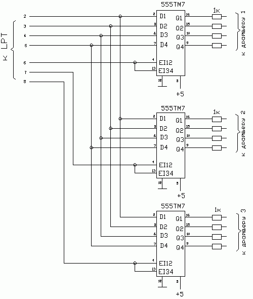 Схема контроллера на микросхемах 555TM7