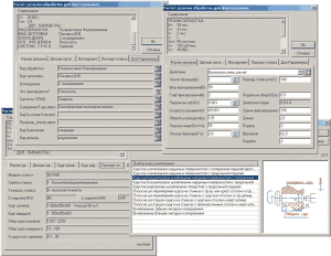 Программа для расчета режимов резания